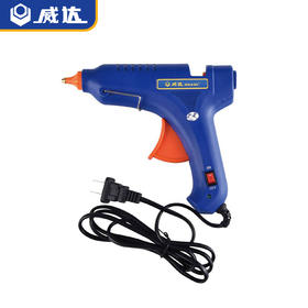 威达热熔胶枪