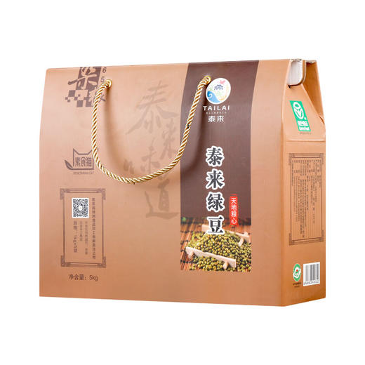 素食猫 五谷杂粮 泰来特产绿豆礼盒 1kg*5 商品图0