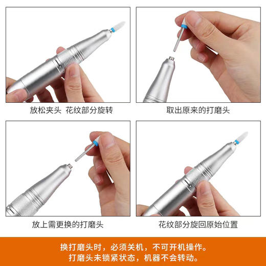 PND530//PND550美甲打磨机2款可选（保修一年.机身配两个打磨头） 商品图5
