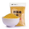 人民食品 米脂油小米 杂粮 黄小米 陕北小黄米小米粥大米伴侣880g 商品缩略图0