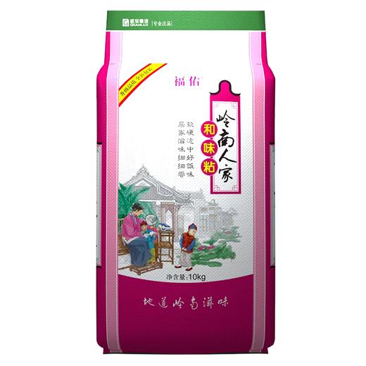 岭南人家 和味粘 油粘大米 盛宝出品 大米10kg 商品图0