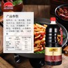 李锦记 酱油 锦珍生抽 味鲜凉拌蘸点 1.65L 商品缩略图5
