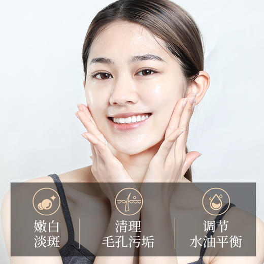 奢宠玫瑰赋活黑金面膜（27ml*5片/盒） 商品图1