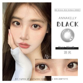 「 4副均￥52」ANNAKELLY 月抛 | 时间沙漏/鲸落于海/摇钱树/三文鱼/小韵黑  学生党专属 共18款