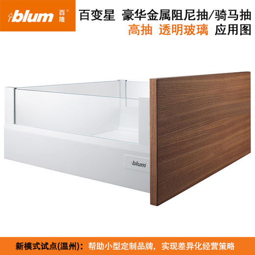 百变星抽屉【阻尼与反弹一体的百变星系列】 商品图13