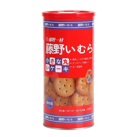 藤野一村小圆饼红色罐 商品图0