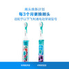 飞利浦(PHILIPS) 电动牙刷头 儿童标准型 2支装 HX6042/35 适配HX6312 HX6322(新包装6042/63随机发货) 商品缩略图2