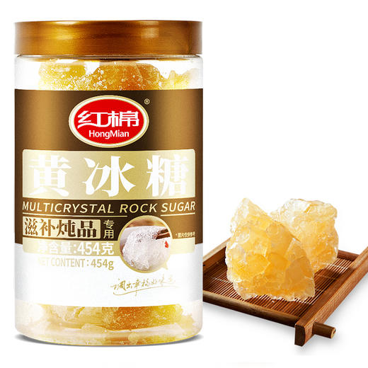 红棉黄冰糖厨房调糖老冰糖黄冰糖（罐装）454g 商品图4