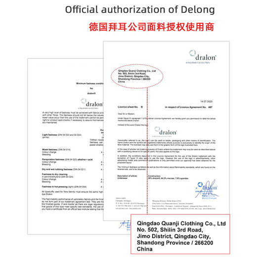 2020秋冬新款德绒玻尿酸美肤高领打底衫女 无痕磨双面毛长袖T恤女 商品图3