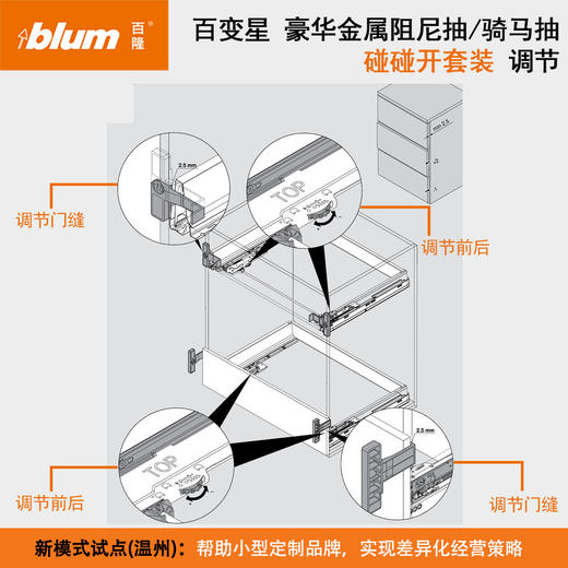 百变星抽屉【阻尼与反弹一体的百变星系列】 商品图10