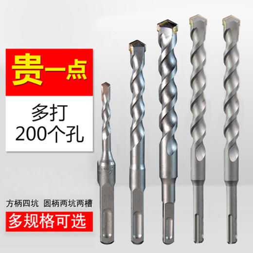 立昌电锤钻【方柄】 商品图3