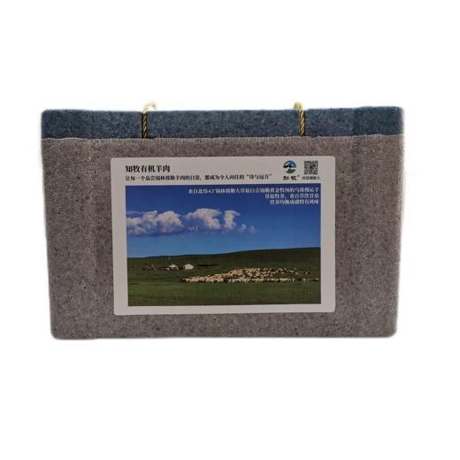 【顺丰包邮】【满重量1kg即可包邮，不满则需20元运费】锡盟【有机羊肉】【生态草原黄牛肉】自选，有机/生态均可选择，20余种搭配任选基地直邮 商品图3