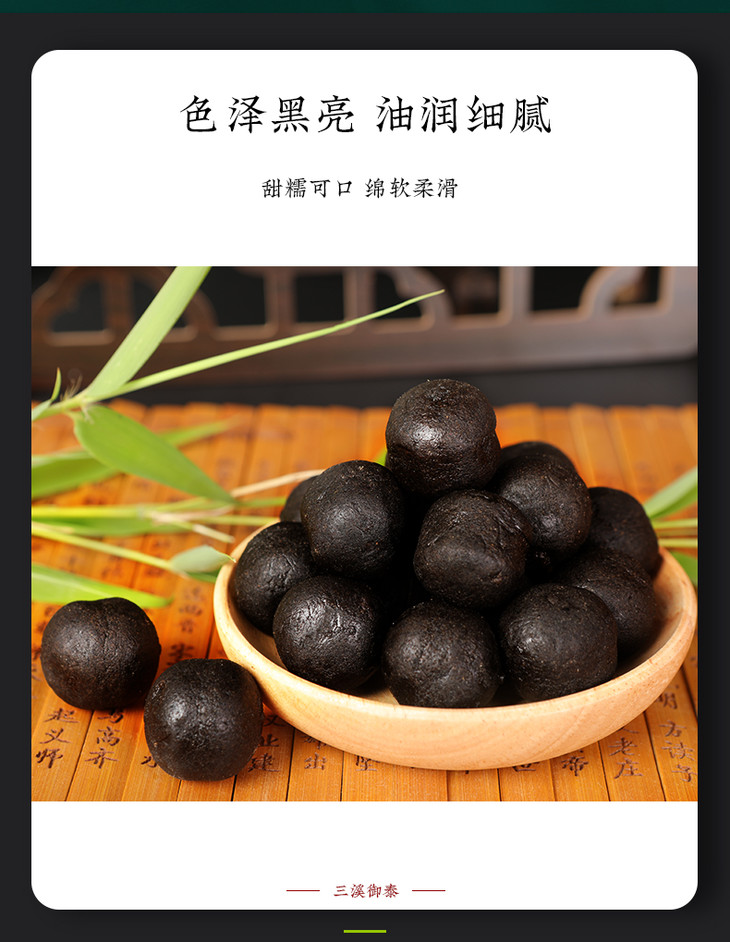 黄精芝麻丸 8g*21颗/168g yw