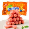 双汇 火腿肠 台式烤香肠 原味 45g*8支 /袋 商品缩略图2