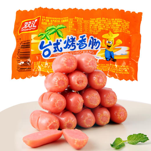 双汇 火腿肠 台式烤香肠 原味 45g*8支 /袋 商品图2