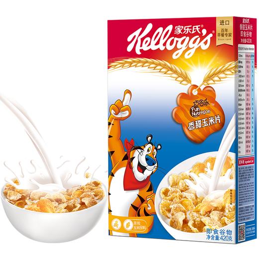家乐氏进口食品香甜玉米片420g儿童营养早餐谷物麦片冲饮即食麦片 商品图0