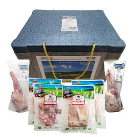 【顺丰包邮】【满重量1kg即可包邮，不满则需20元运费】锡盟【有机羊肉】【生态草原黄牛肉】自选，有机/生态均可选择，20余种搭配任选基地直邮