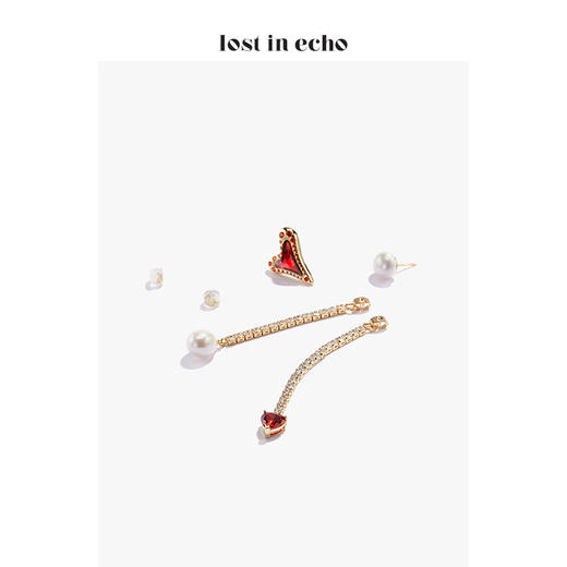 lost in echo 原创设计师品牌 可拆卸钻链不对称心形珍珠耳环情人节系列 商品图3