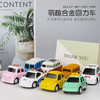 128辆 玩客潮品合金汽车模型套装128辆车TX 商品缩略图4