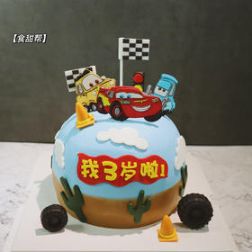 圆形蛋糕-汽车总动员（需提早24小时预定）