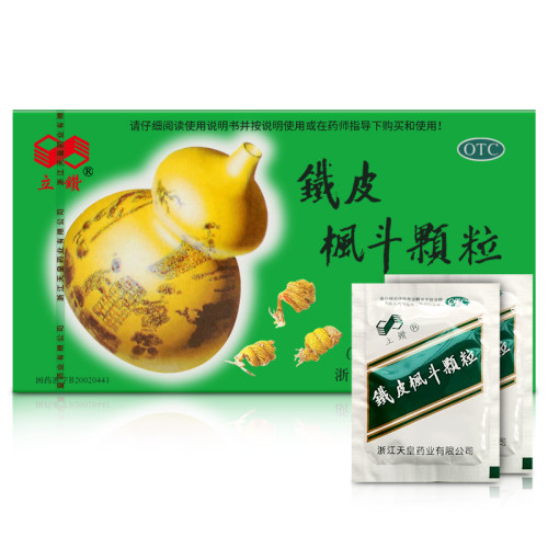 KJ【现货好效期】立钻铁皮枫斗颗粒3g*12袋*8盒（非礼盒装） 益气养胃生津干咳石斛冲剂