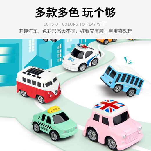 128辆 玩客潮品合金汽车模型套装128辆车TX 商品图7