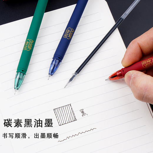 晨光故宫文化联名状元及第简约针管中性笔0.5mm碳素黑水笔签字笔 商品图3