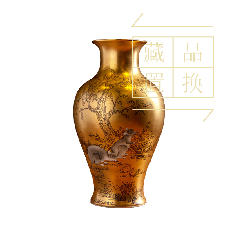 仿郎世宁绘金地墨彩生肖系列瓶之鼠（官方指导价30000）置换手续费