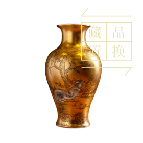 仿郎世宁绘金地墨彩生肖系列瓶之鼠（官方指导价30000）置换手续费