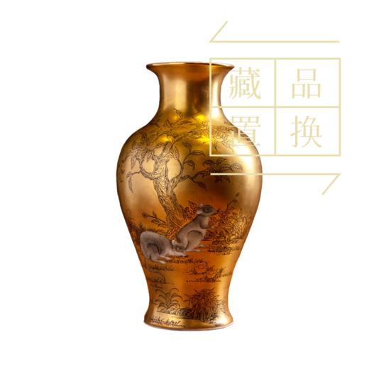 仿郎世宁绘金地墨彩生肖系列瓶之鼠（官方指导价30000）置换手续费 商品图0