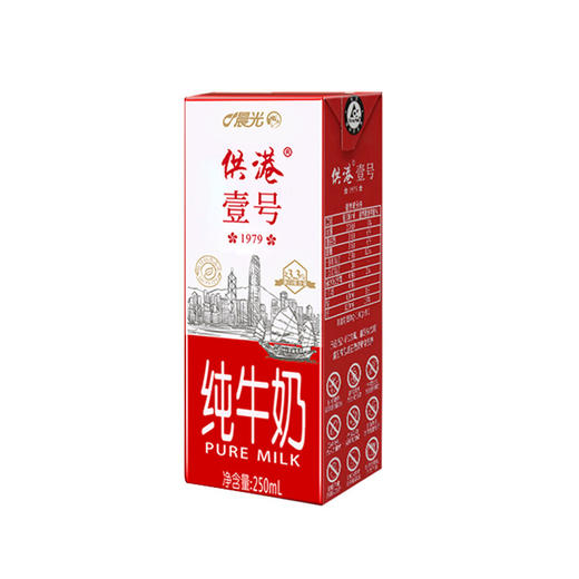 晨光牛奶 供港壹号纯牛奶250ml*12盒 整箱礼盒装 营养常温奶 商品图2