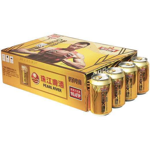 珠江啤酒 10度 金麦穗 330ml*24听 整箱装 商品图7
