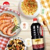 李锦记 酱油 锦珍生抽 味鲜凉拌蘸点 1.65L 商品缩略图3