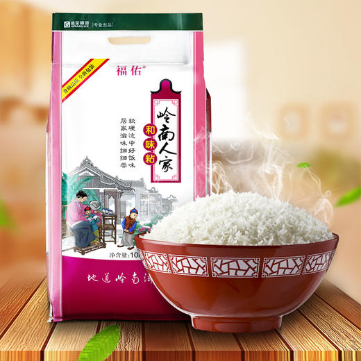 岭南人家 和味粘 油粘大米 盛宝出品 大米10kg 商品图3