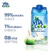 唯他可可（Vita Coco）椰子水  进口饮料  NFC果汁   天然原味椰子水  椰汁饮料  500ml*6瓶 整箱 商品缩略图1