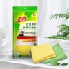 3M 思高合宜系列 多用途柔软抹布 超细纤维清洁布 4片装 商品缩略图4