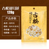 古松干货银耳花128g 无公害古田非丑耳白木耳 百合莲子羹配料 二十年品牌 商品缩略图5