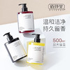 【新品上市 拍2发3 】 烟酰胺美白沐浴露 让皮肤白到发光 贵族香水级香型 亮肤美肌沐浴露 新款烟酰胺沐浴露 美白沐浴露 香氛香水沐浴露 商品缩略图0