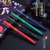 晨光故宫文化联名状元及第简约针管中性笔0.5mm碳素黑水笔签字笔 商品缩略图7