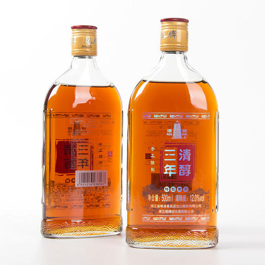 塔牌 绍兴黄酒 清醇三年 半干型黄酒 500ml*6瓶 整箱装 商品图4