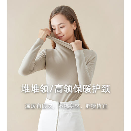 2020秋冬新款德绒玻尿酸美肤高领打底衫女 无痕磨双面毛长袖T恤女 商品图1