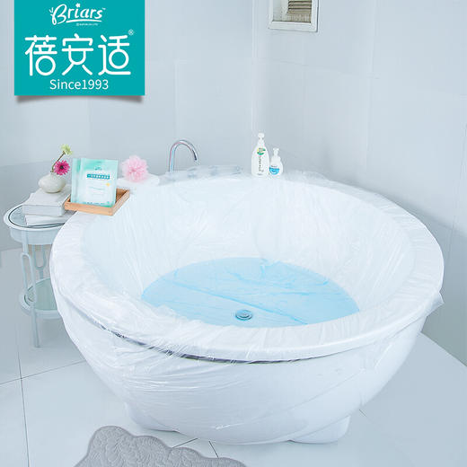 蓓安适 10个装一次性泡澡袋加大加厚酒店浴缸套浴袋旅行塑料膜 商品图0