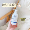 美国Elta MD氨基酸泡沫洁面乳洗面奶207ml 卸妆控油洁净保湿 商品缩略图0
