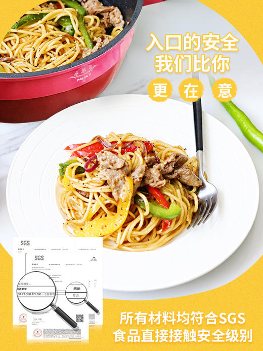 马克西姆辅食必备不粘锅，微压设计，一口锅=平底锅+奶锅+煎锅+炒锅+炖锅 商品图4