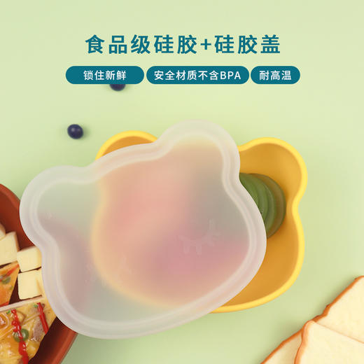 熊熊猫猫宝宝吸盘碗婴儿辅食碗儿童餐具套装吸盘式带盖碗 商品图0