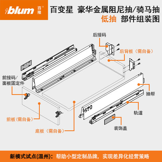 百变星抽屉【阻尼与反弹一体的百变星系列】 商品图5