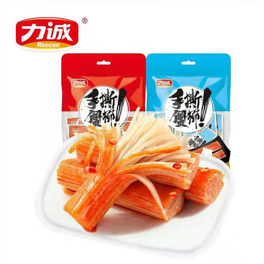 【8.8元/袋】力诚手撕/香辣仿蟹柳102g 商品图0