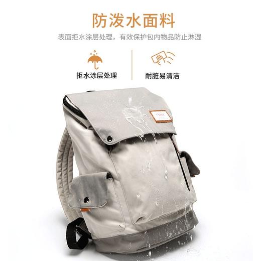 第九城V.NINE 双肩包男士大容量15.6英寸电脑包防泼水旅行背包情侣高中大学生上课书包女 VD7BV33886J 米灰 商品图1