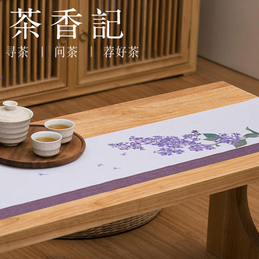 茶香记 似锦茶席套装 茉莉 桐花 勿忘我 紫丁香 清雅别致 防水耐用 商品图3