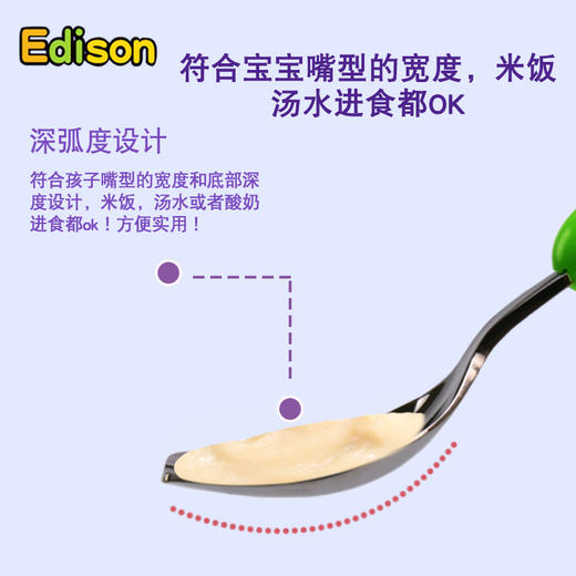 edison爱迪生长颈鹿不锈钢勺叉子婴儿童训练宝宝便携安全餐具套装 商品图1